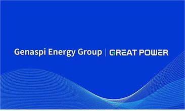 再签海外订单！Genaspi Energy 与UG环球能源达成战略合作协议